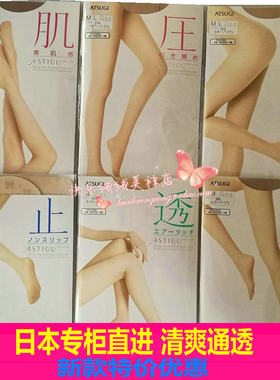 厚木夏超薄隐形连裤光腿神器丝袜