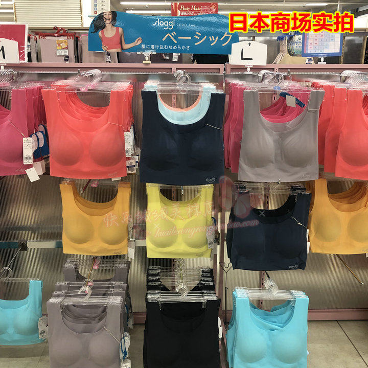 日本黛安芬sloggi胸罩无痕无压力无钢圈背心式舒适运动文胸内衣