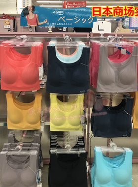 日本黛安芬sloggi胸罩无痕无压力无钢圈背心式舒适运动文胸内衣