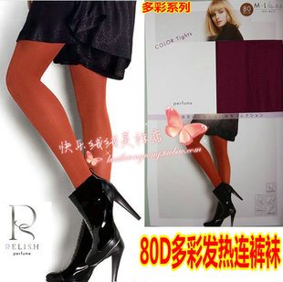袜丝子 发热80D多彩连裤 日本厚木ATSUGI 春秋冬Relish