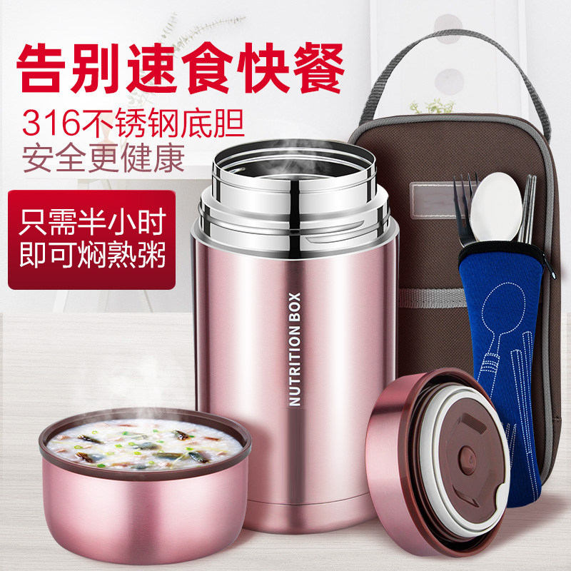 希乐不锈钢便携焖烧杯焖烧壶超长保温饭盒上班族真空闷烧杯焖粥保