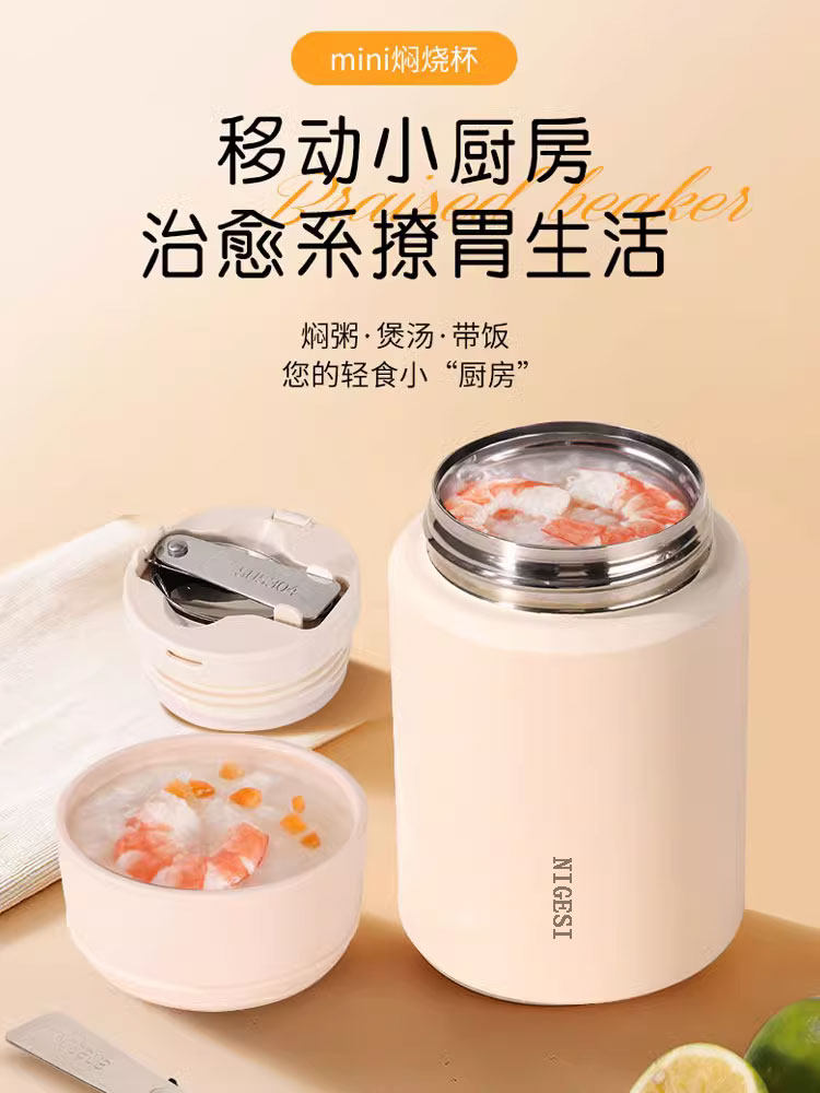 希乐焖烧杯316不锈钢宽口闷烧怀银耳羹女2023新款大容量焖粥神器