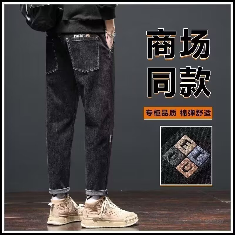 男士牛仔裤夏季薄款弹力新款潮牌直筒男裤高端宽松休闲长裤子工厂
