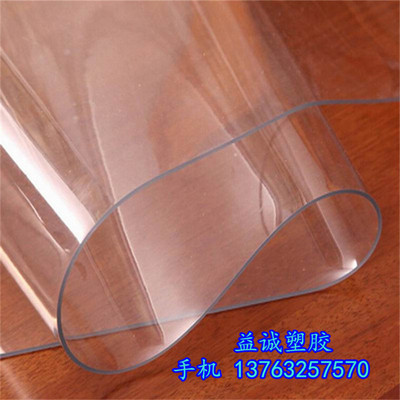 透明PVC塑胶板软玻璃垫塑料软板台面餐桌布工厂隔尘帘卷材0.3-5mm