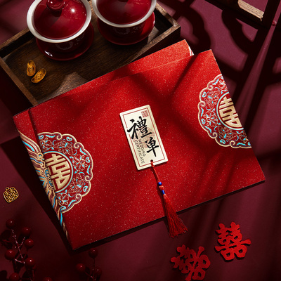 高级礼薄嘉宾婚礼签到本礼簿结婚登记账本礼簿喜事礼金本礼单用品