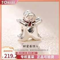 Pandora潘多拉 圣诞甜蜜姜饼人串珠银DIY手链珠子串饰792002EN07