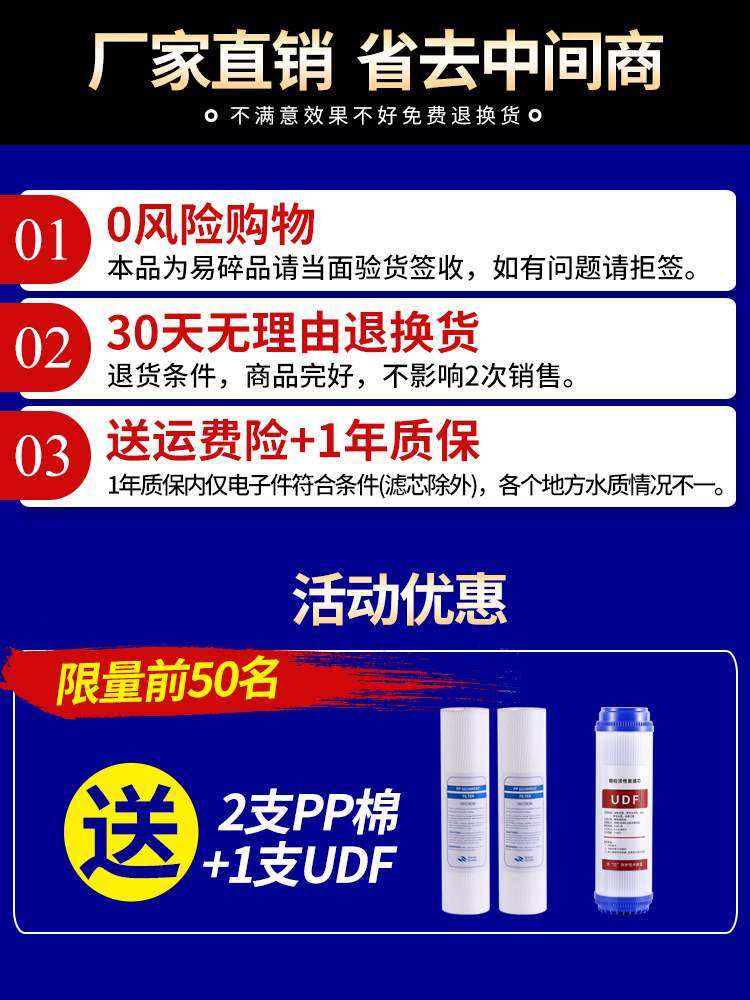 400G净水器家用直饮5级过滤10寸厨下自来水过滤器ro反渗透纯水机|ruв категории кухонные приборы, чистой воды - от Buy2taobao.com для оказания профессиональной услуги покупки агента Taobao