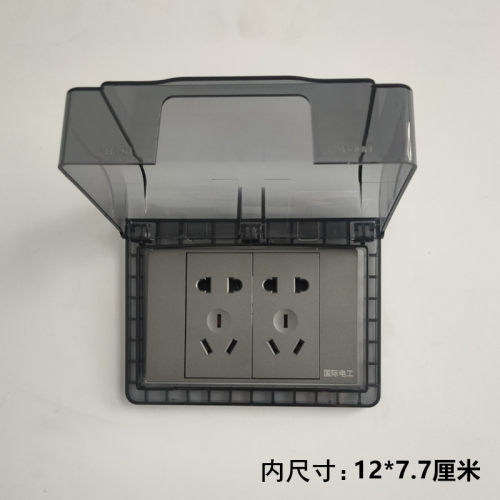 悦利家防溅盒118型小号通用