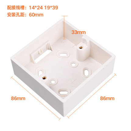 明装底盒开关插座接线盒86型明装暗装通用接线盒开关插座暗盒明盒