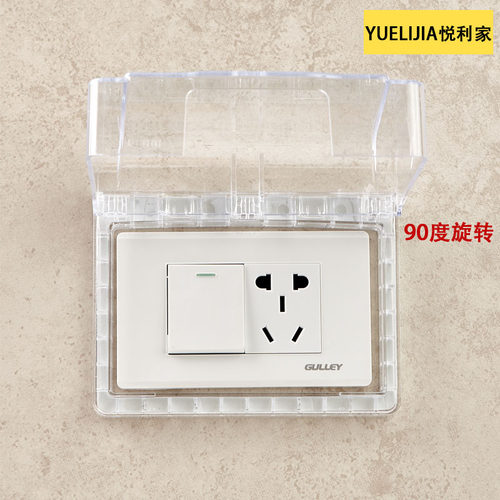 118粘贴防水盒六孔插座通用