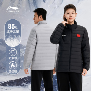 李宁正品短款羽绒服男女同款2025新款国旗标立领保暖运动休闲外套
