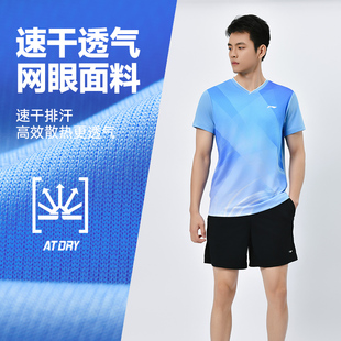 李宁乒乓球服短袖上衣男款女款春夏款透气吸湿排汗短袖短裤套装