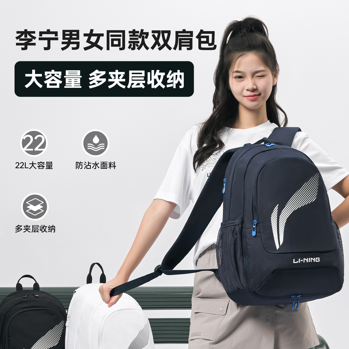 李宁双肩包运动包双肩背包学生高中电脑包国潮休闲羽毛球包
