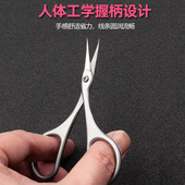 彭世六面刃俄式 前置死皮剪不锈钢鸟形弯头专业去死皮美甲店用工具