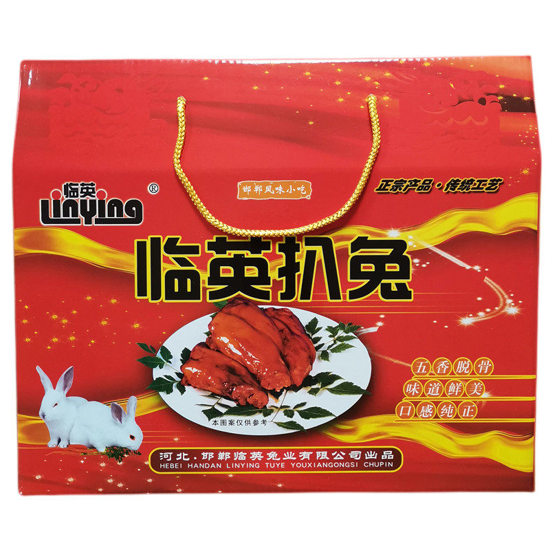 临英扒兔熏兔礼盒装  真空包装冷吃兔肉熟食小吃邯郸临漳特产美食