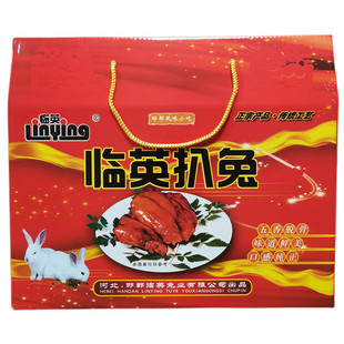 临英扒兔熏兔礼盒装  真空包装冷吃兔肉熟食小吃邯郸临漳特产美食