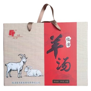 临漳天歌古邺羊汤礼盒装纯羊杂肉真空包装速食羊肉汤邯郸特产送礼