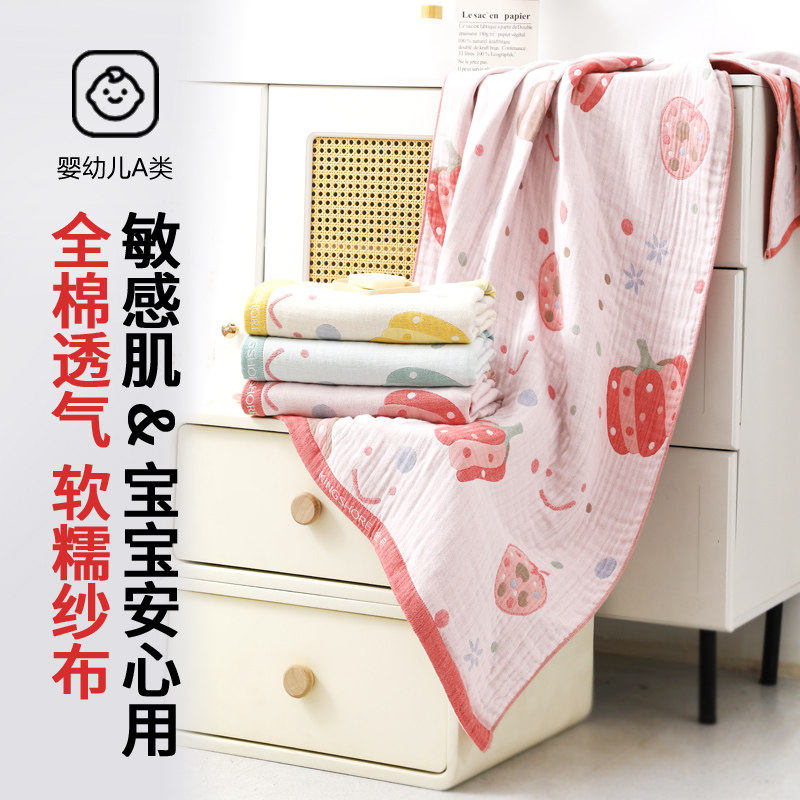 金号全棉婴儿纱布浴巾透气不掉毛