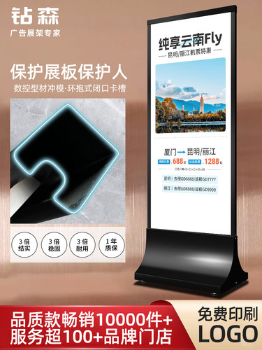 不锈钢丽屏展架宣传丽萍展示架海报架kt板易拉宝广告展示牌立式