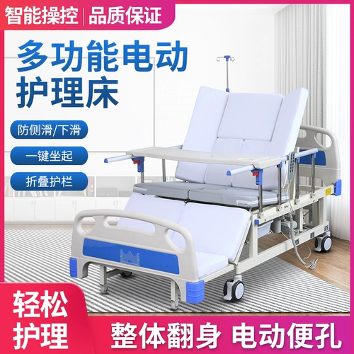 Электрический автоматический универсальный медицинский фонарь, полностью автоматический