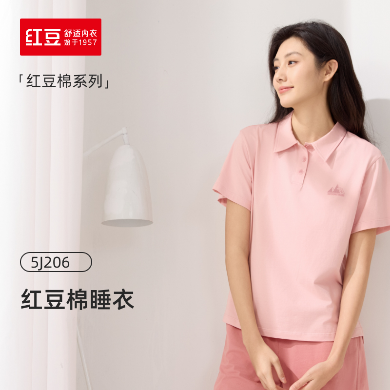 红豆睡衣女居家服套装男纯棉男女短袖短裤睡衣套装 5J205 5J206
