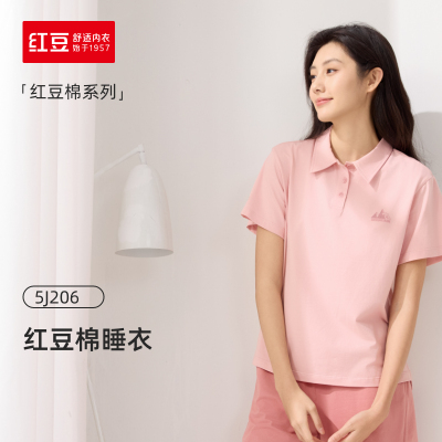 红豆睡衣女居家服套装男纯棉男女短袖短裤睡衣套装 5J205 5J206