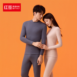 5N503 套装 红豆居家男士 羊毛蚕丝发热保暖防寒小高领内衣秋衣秋裤