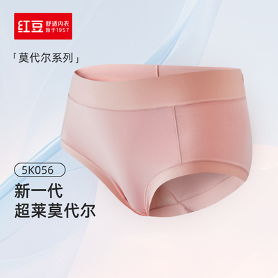 红豆超莱莫代尔系列|女士高腰轻收腹舒适无痕抑菌内裤二条装5K056