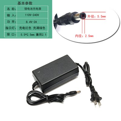 ที่ชาร์จไฟ 8.4V 2A สายชาร์จแบตเตอรี่ลิเธียมสองชุด 7.4V แท่นชาร์จแบตเตอรี่ 18650 เครื่องให้ออกซิเจน 1A พร้อมไฟเปลี่ยนสี ขยายเสียง 7.2V