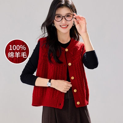 【李夫人粉丝专享】100%绵羊毛秋季几何提花女式开衫背心别致吸睛