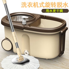 加大加厚旋转拖把桶墩布拖布好神拖家用地拖免手洗甩水拖把 新款