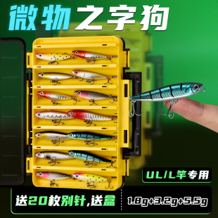 之字狗微物饵水面系路亚假饵铅笔浮水远投军鱼翘嘴之子狗1.8g名犀