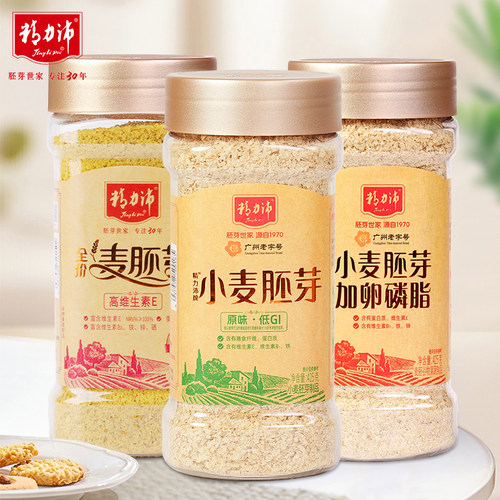 精力沛牌小麦胚芽多规格