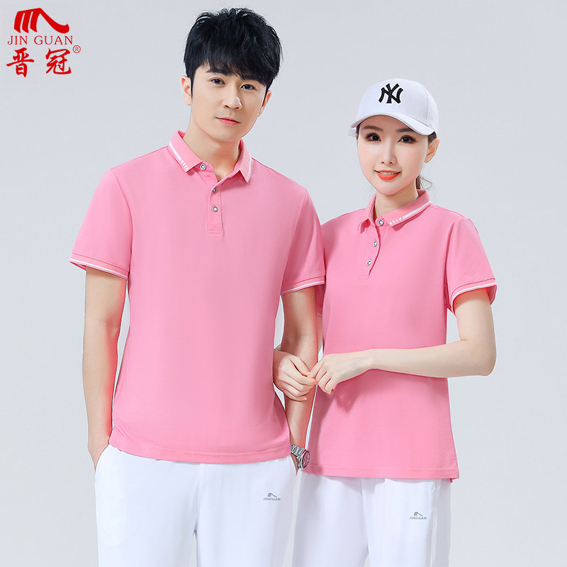 晋冠短袖T恤运动服男女夏新款棉速干透气广场舞半袖套装团体购服