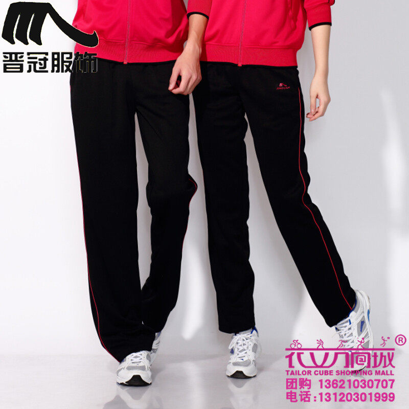 晋冠运动裤女男情侣长裤春秋南韩丝佳木斯健身操白团体裤校裤卫裤