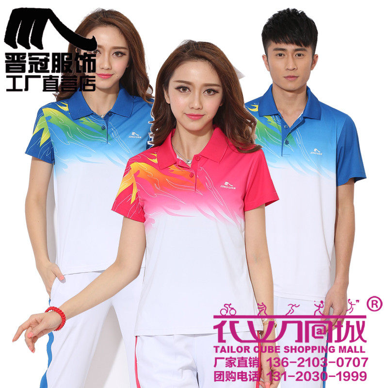 晋冠短袖T恤运动服男女夏半袖长裤二件套装广场舞健身操团体表演