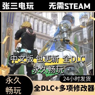 星之海洋6神圣力量全DLC中文单机包更新3A大作PC电脑游戏免steam