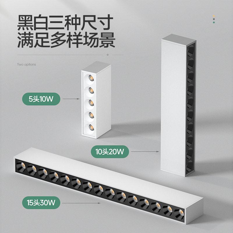 led明装5头线形灯适配飞利浦芯片长条射灯客厅免吊顶长条形格栅灯,家装灯饰光源,格栅灯,淘宝优惠券,粉丝福利购,淘宝优惠卷