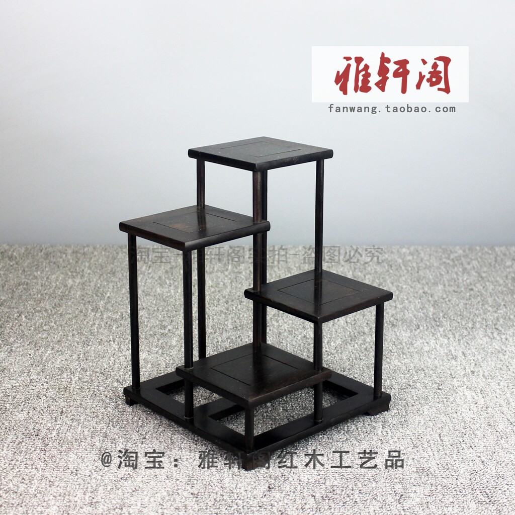 黑檀木小博古架茶具架搭配组合架