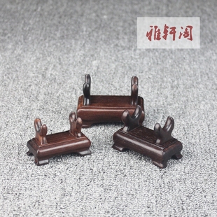 红木天珠架展示底座供架水晶柱子牙雕实木托架饰品摆件血檀木支架