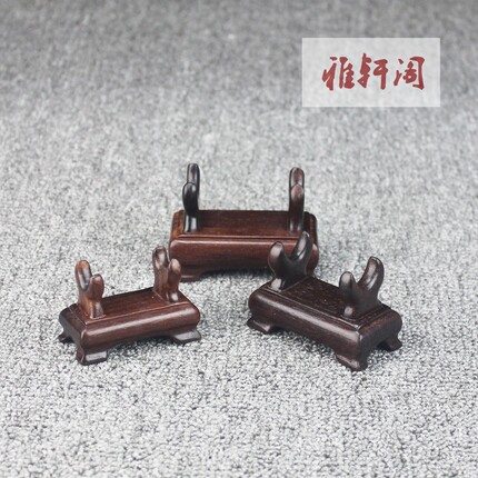 红木天珠架展示底座供架水晶柱子牙雕实木托架饰品摆件血檀木支架