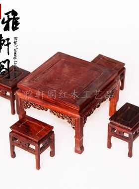 木雕仿古工艺品摆件微缩家具