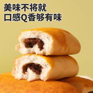 椰香红豆面包椰蓉豆沙夹心代早餐红豆棒手撕软面包年货解馋糕点心