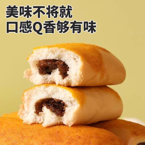 椰香红豆面包椰蓉豆沙夹心代早餐红豆棒手撕软面包年货解馋糕点心