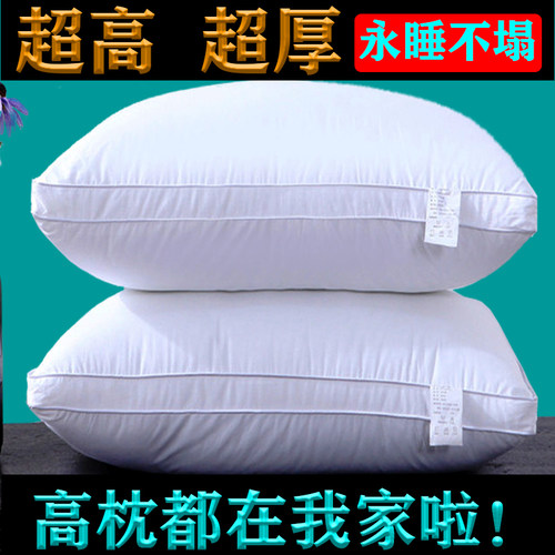 硬枕头高枕价格 硬枕头高枕图片 星期三