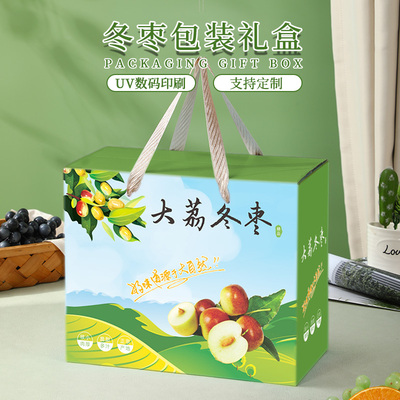 冬枣大荔大容量高档礼品盒