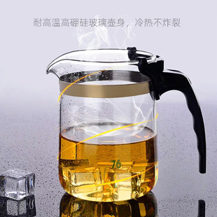 台湾飘逸杯泡茶壶简易玻璃泡茶杯神器耐高温过滤茶具家用茶壶