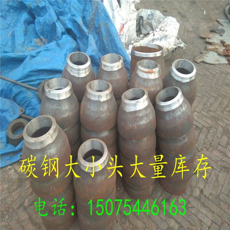 厚壁同心异径管偏心异径管 碳钢异径管不锈钢异径管DN250现货|msdalam kategori bahan binaan asas, paip air, sambungan paip lain, sendi - dari Buy2taobao.com untuk memberikan perkhidmatan ejen Taobao profesional membeli