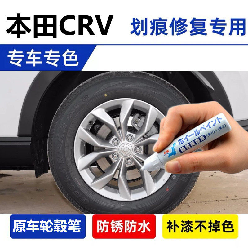 高黑色漆面剐蹭划痕修复银色