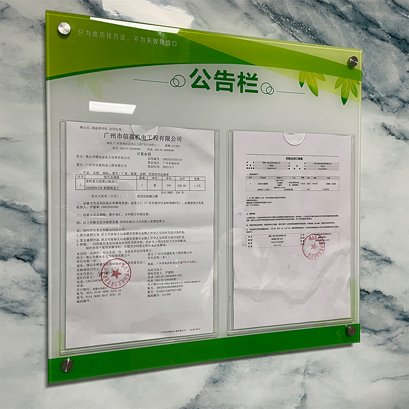 槿灿有机玻璃高档广告牌抽插A4纸